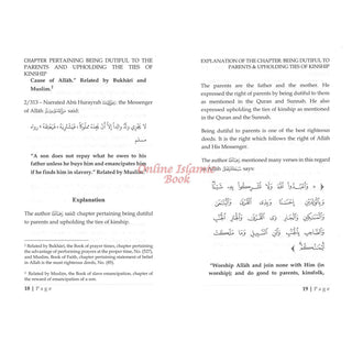 Explanation Of The Chapter From Riyaadh Saliheen: 
