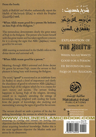 Explanation Of The Hadith: When Allah Wants Good For A Person He Bestows On Him Fiqh Of The Religion By Shaykh ʿAbdur-Razzāq Ibn ʿAbdul-Muḥsin al- ʿAbbād al-Badr,,