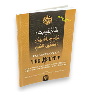Explanation Of The Hadith: When Allah Wants Good For A Person He Bestows On Him Fiqh Of The Religion By Shaykh ʿAbdur-Razzāq Ibn ʿAbdul-Muḥsin al- ʿAbbād al-Badr