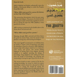 Explanation Of The Hadith: When Allah Wants Good For A Person