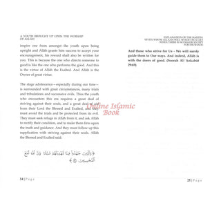 Explanation Of The Hadith Seven Whom Allah Will Shade On Day