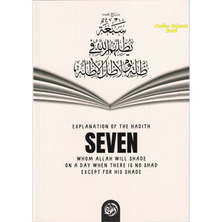 Explanation Of The Hadith Seven Whom Allah Will Shade On Day