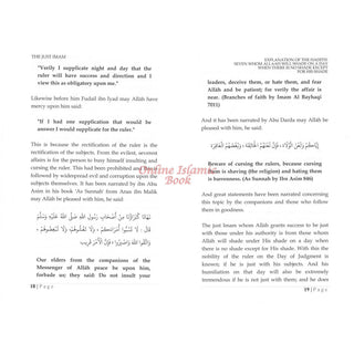 Explanation Of The Hadith Seven Whom Allah Will Shade On Day