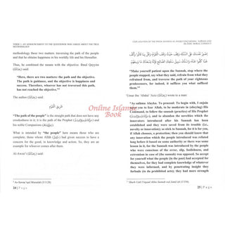 Explanation Of The Poem: Manhaj Al-Haqq Concerning Aqidah