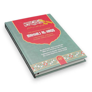 Explanation Of The Poem: Manhaj Al-Haqq Concerning Aqidah And Islamic Moral Conduct