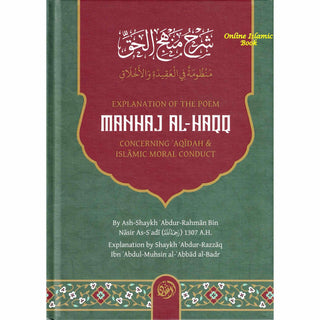 Explanation Of The Poem: Manhaj Al-Haqq Concerning Aqidah