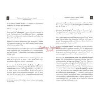 Explanation of the Book of Divorce (Part 1)