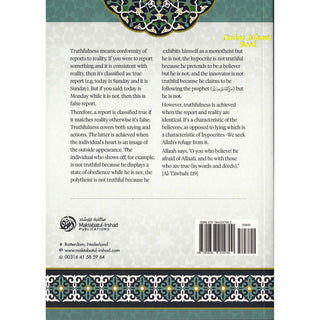 Explanation of Riyaadh Saliheen: The Chapter on Truthfulness