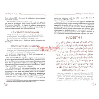 Explanation of Riyadus-Saliheen Vol 1 & 2 By Sheikh Salih Al-Uthaymeen