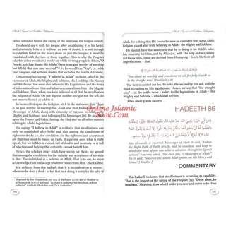 Explanation of Riyadus-Saliheen Vol 1 & 2 By Sheikh Salih Al-Uthaymeen