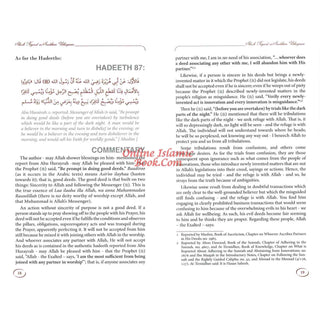 Explanation of Riyadus-Saliheen Vol 1 & 2 By Sheikh Salih Al-Uthaymeen