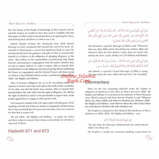 Explanation of Riyadus-Saliheen Vol 3 & 4 By Sheikh Salih Al-Uthaymeen