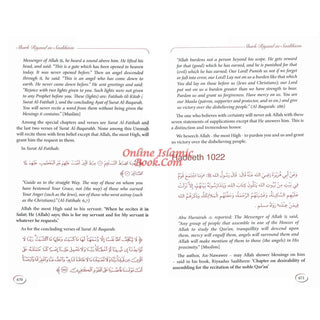 Explanation of Riyadus-Saliheen Vol 3 & 4 By Sheikh Salih Al-Uthaymeen