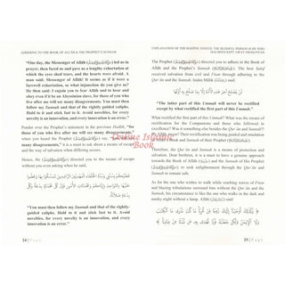 Explanation of The Hadith: Indeed, The Blissful Person Is He