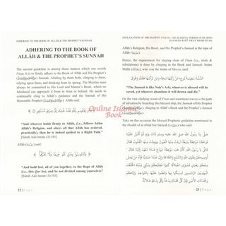 Explanation of The Hadith: Indeed, The Blissful Person Is He