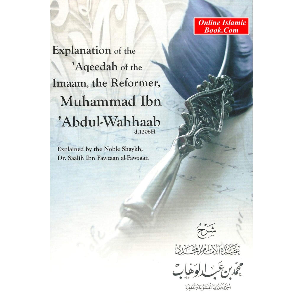Explanation of the Aqeedah of the Imaam the Reformer Muhammad ibn Abdul ...