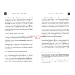 Explanation of the Book of Divorce (Part 1)