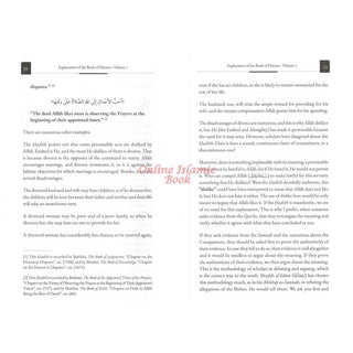Explanation of the Book of Divorce (Part 1)