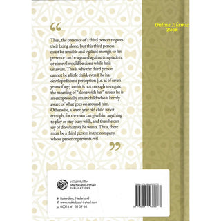 Explanation of the Book of Divorce (Part 3