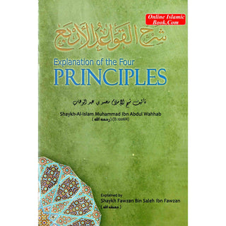 Explanation of the Four Principles By Shaykh al Islam Muhammad Ibn Abdul Wahhab