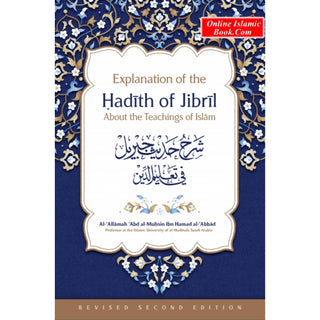 Explanation of the Hadith of Jibril About the Teaching of Islam By Abdul-Muhsin Ibn Hama Al-Abbad