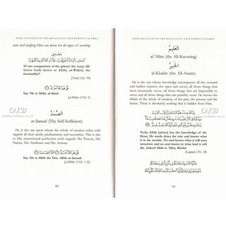 Explanation to the Beautiful and Perfect Names of Allah By Abu 'Abdur-Rahman Nasir as-Sa'di,ISBN: 9781904336242