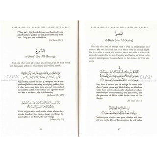 Explanation to the Beautiful and Perfect Names of Allah By Abu 'Abdur-Rahman Nasir as-Sa'di,ISBN: 9781904336242