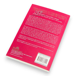 Explanation to the Beautiful and Perfect Names of Allah By Abu 'Abdur-Rahman Nasir as-Sa'di,ISBN: 9781904336242