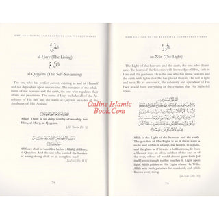Explanation to the Beautiful and Perfect Names of Allah By Abu 'Abdur-Rahman Nasir as-Sa'di
ISBN: 9781904336242