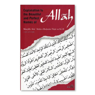 Explanation to the Beautiful and Perfect Names of Allah By Abu 'Abdur-Rahman Nasir as-Sa'di,ISBN: 9781904336242
