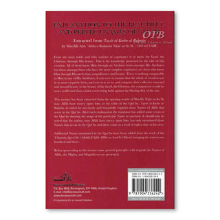 Explanation to the Beautiful and Perfect Names of Allah By Abu 'Abdur-Rahman Nasir as-Sa'di,ISBN: 9781904336242