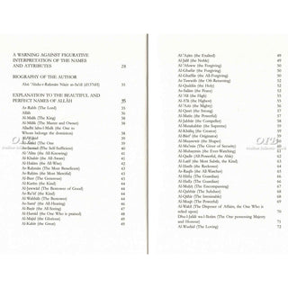 Explanation to the Beautiful and Perfect Names of Allah By Abu 'Abdur-Rahman Nasir as-Sa'di,ISBN: 9781904336242