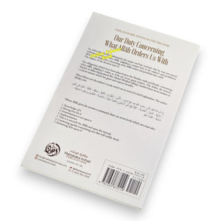 Explanatory Notes On The Treatise: Our Duty Concerning What Allah Orders Us With By Shaykh ʿAbdur-Razzāq Ibn ʿAbdul-Muḥsin al- ʿAbbād al Badr ISBN: 9781635875119