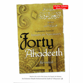 Explanatory Notes on Imaam an-Nawawee's Forty Ahadeeth By Muhammad bin Salih Al-Uthaimeen