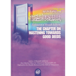 Explantion Of Riyaad Saliheen,The Chapter On Hastening Towards Good Deeds