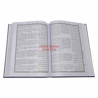 Extra Large Roman Transliteration of the Quran Large Print Edition
ISBN: 9789384183745