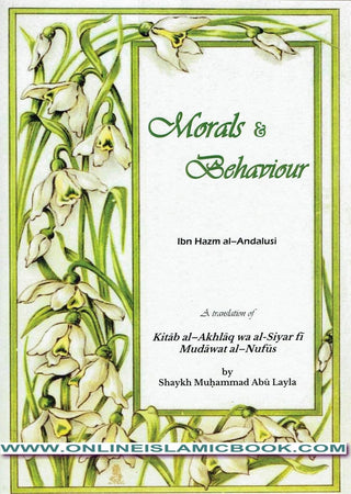 Morals and Behaviour by Ibn Hazm Al-Andalusi,