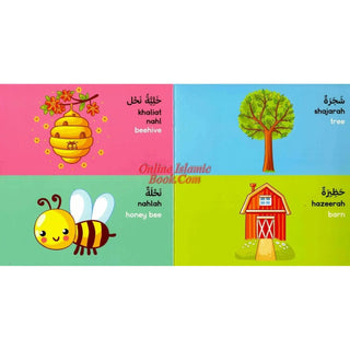 Farm Board Book (Arabic/English) By Saniyasnain Khan