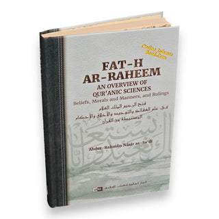 Fat-h ar-Raheem: An Overview of Quranic Sciences
ISBN: 9786035015004