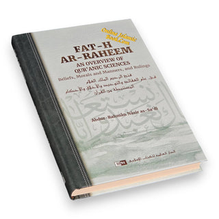 Fat-h ar-Raheem: An Overview of Quranic Sciences
ISBN: 9786035015004