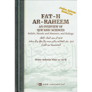 Fat-h ar-Raheem: An Overview of Quranic Sciences