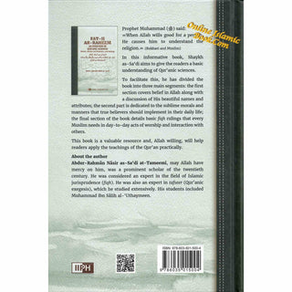Fat-h ar-Raheem: An Overview of Quranic Sciences