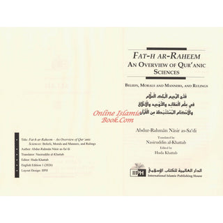 Fat-h ar-Raheem: An Overview of Quranic Sciences