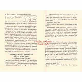 Fat-h ar-Raheem: An Overview of Quranic Sciences