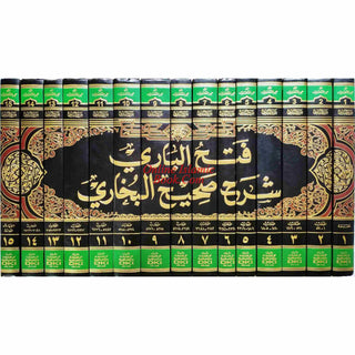 Fathul-Bari - Sharah Sahih Al-Bukhari (15 Vol. Set) Arabic Language Only