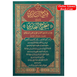 Fathul Bari-Sharah Sahih Al-Bukhari ,Complete in 2 volumes, By Hafiz Ibn Hajar Al-Askalani