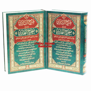 Fathul Bari-Sharah Sahih Al-Bukhari ,Complete in 2 volumes, By Hafiz Ibn Hajar Al-Askalani