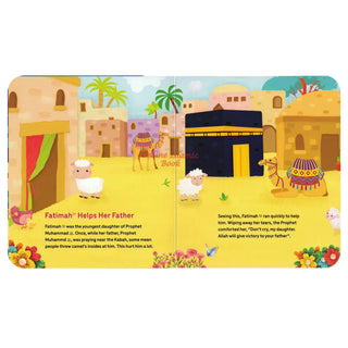 Fatimah: The Princess of Jannah