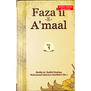 Fazail-E-Amaal by  Muhammad Zakariyyah