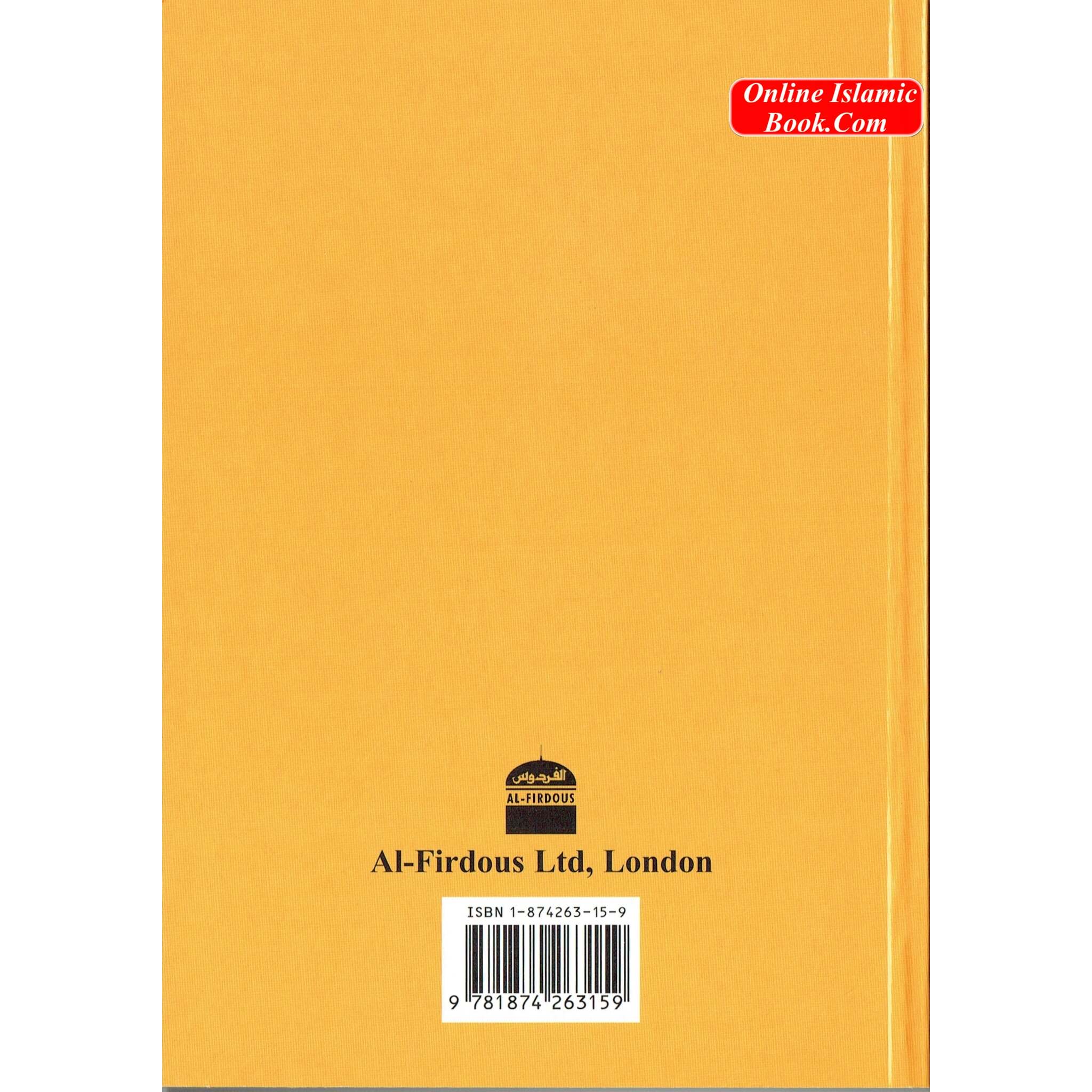 Fear Of Allah By Abu Maryam Majdi Fathi Al Sayed Online Islamic Book fear-of-allah-by-abu-maryam-majdi-fathi-al-sayed-online-islamic-book